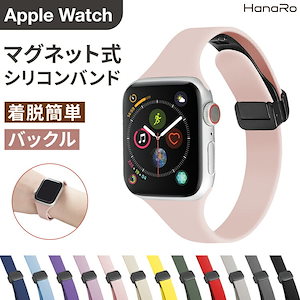 アップルウォッチ バンド シリコン マグネットバックル スリムベルト apple watch series9 series8 SE Ultra2