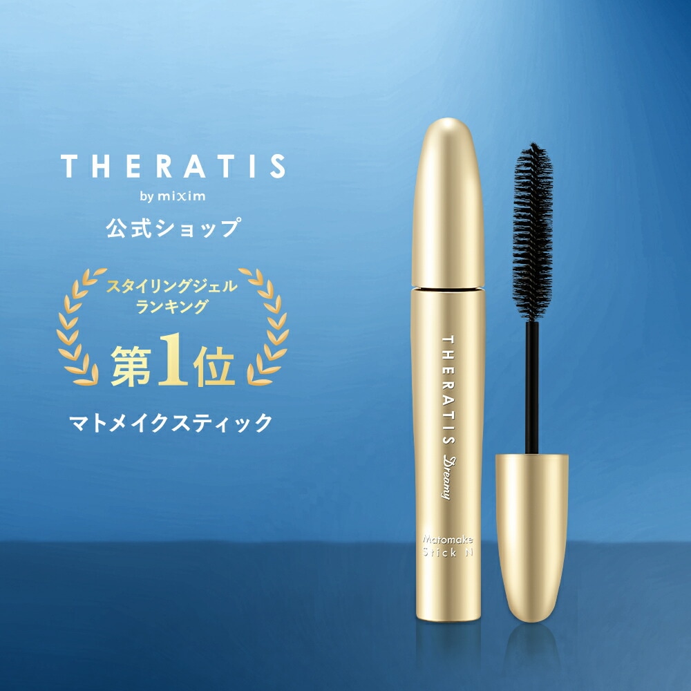 Qoo10] THERATIS THERATIS セラティスドリーミー