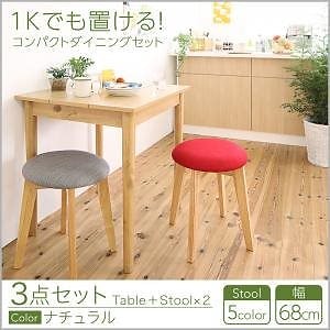 [組立設置付]横幅68cm コンパクトダイニング [イデア] 3点セット(テーブルW68+スツール2脚) テーブル:ナチュラル 座面:ライトグレー2脚