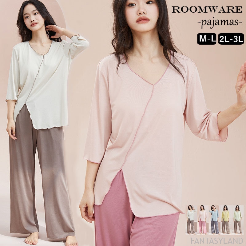 長ズボン 寝間着 部屋着 快眠パジャマ 上下セット 七分袖 可愛いゆるテロ 春夏秋 レディース ルームウェア 接触冷感