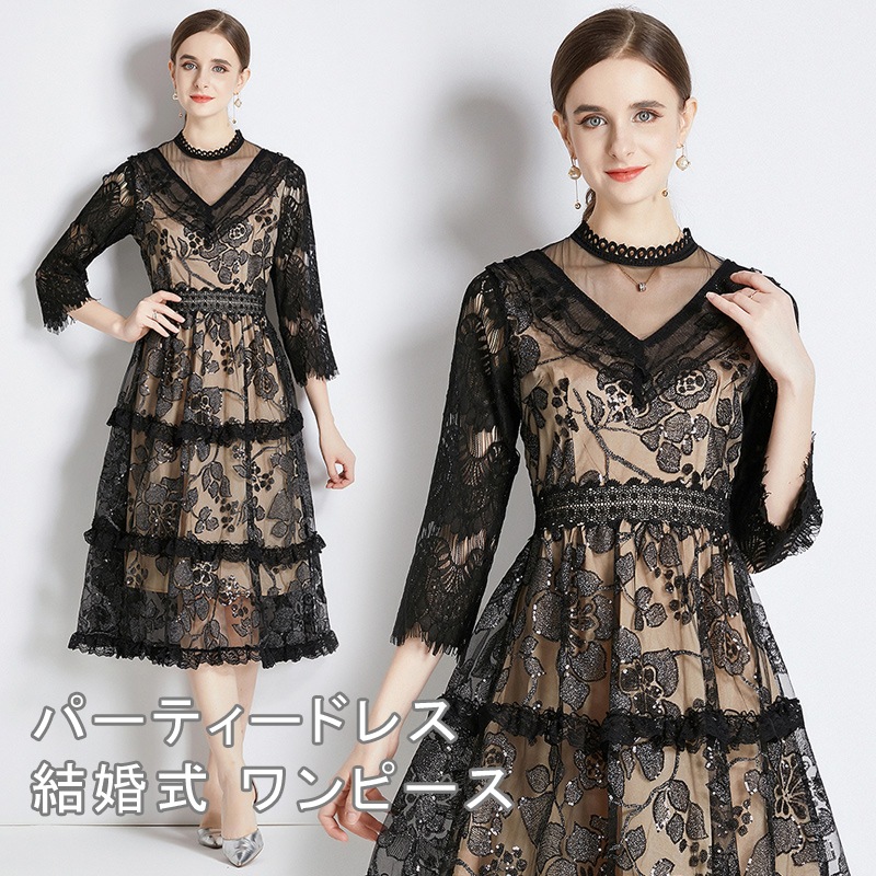 パーティードレス　結婚式 ワンピース 20代 30代 ハイネック ワンピース パーティドレス 総レース&amp 刺繍 ワンピース　ウェディングドレス 二次会 花嫁 ブライズメイド 結婚式 入学式 演奏