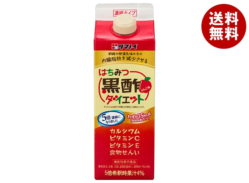 タマノイ酢 はちみつ黒酢ダイエット濃縮タイプ(機能性表示食品) 500ml紙パック×12本入×(2ケース)