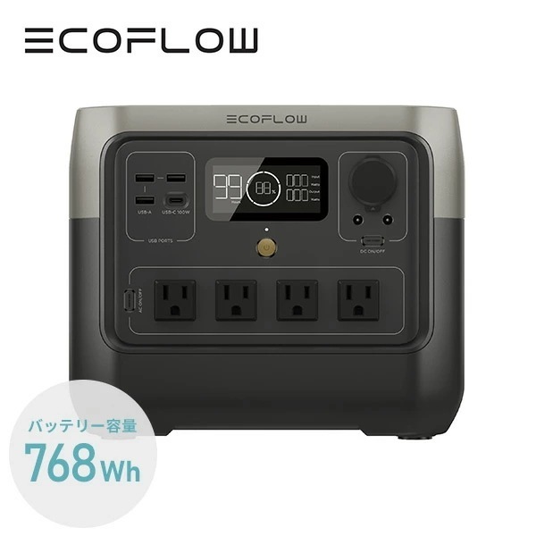 ポータブル電源 RIVER 2 Pro リバー2 プロ 定格出力800W 768WhZMR620-B-JP