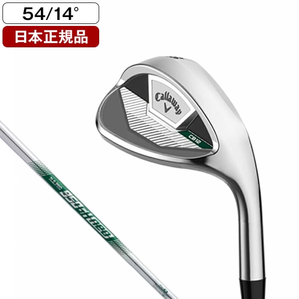 日本正規品 CB12 ウェッジ2025年モデル N.S.PRO 950GH neo(S) スチールシャフト 54-14