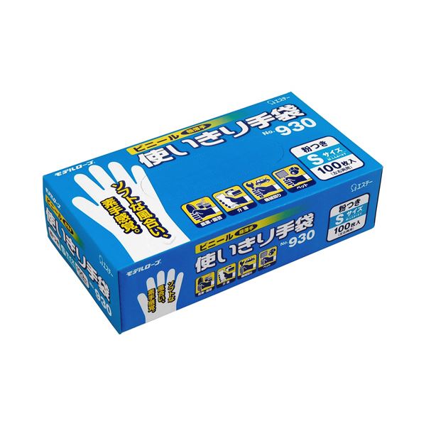 エステー モデルローブ No.930ビニール使いきり手袋(粉付) S 半透明 1セット(1200枚:100枚12箱)