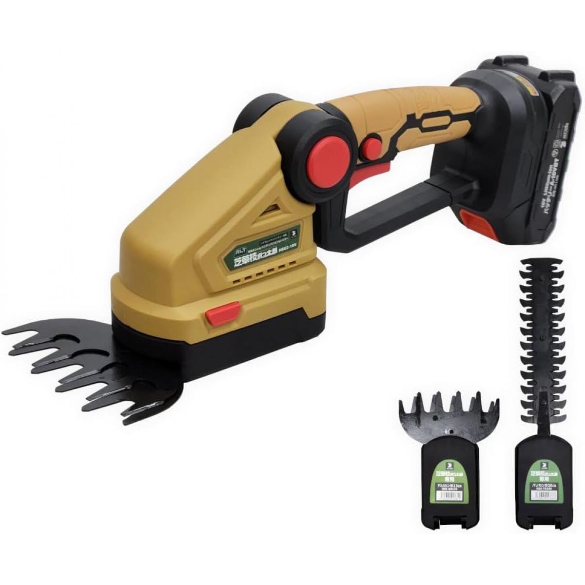 アルミス 充電式2wayハンディバリカン&トリマー 芝草枝刈っ太郎 HSE2-18V バリカン トリマー ACアダプタ充電器付属 ALUMIS
