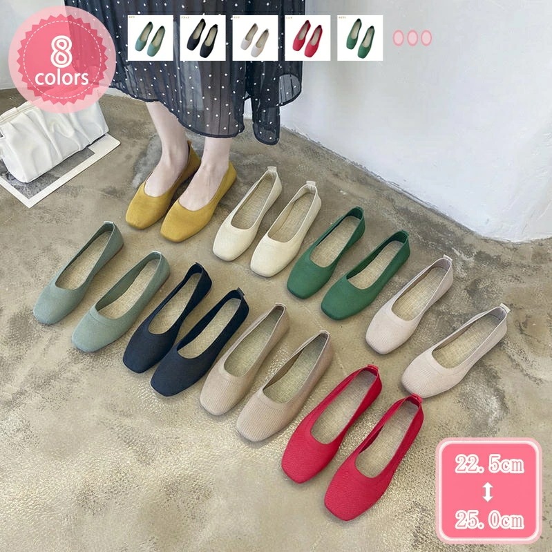 1000円OFFクーポン ニット スクエアトゥ フラット パンプス レディース ローヒール 靴 歩きやすい 疲れない 春夏秋 通勤 軽量 通気 レディースパンプス カジュアル 柔らかい 履きやすい