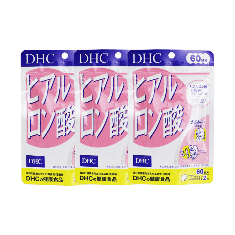 Qoo10] ディーエイチシー : 3個セット ヒアルロン酸 60日分 1日 : 健康食品・サプリ