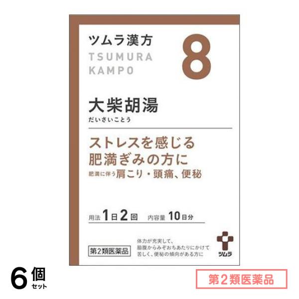 第２類医薬品 8ツムラ漢方 大柴胡湯エキス顆粒 20包 6個セット