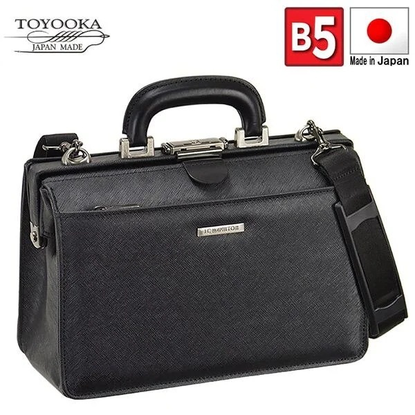 取寄品 ビジネスバッグ ビジネス鞄 日本製 牛革取手 口枠ダレス B5 角シボ 22327