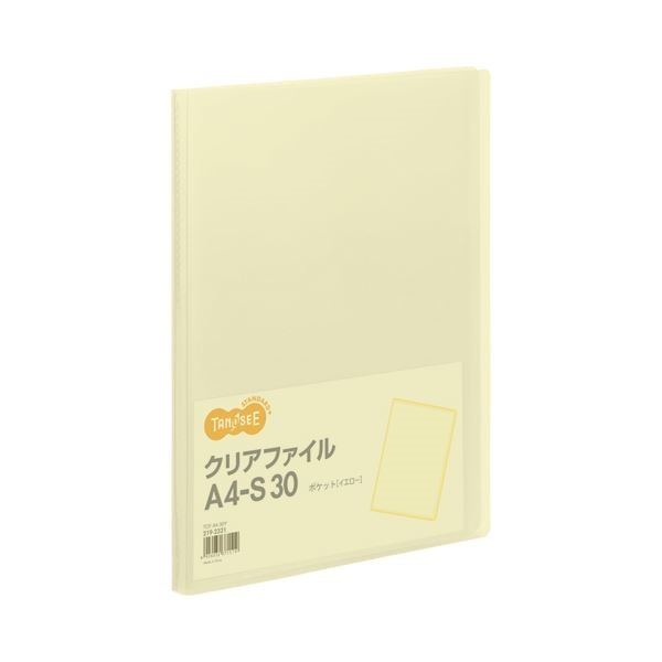 (まとめ) TANOSEE クリアファイル A4タテ 30ポケット 背幅17mm イエロー 1冊 50セット