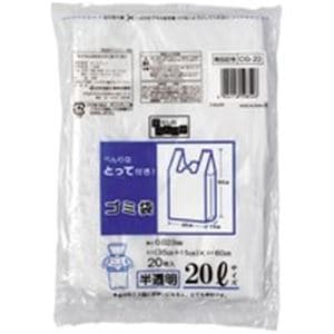 （まとめ）日本技研 取っ手付きごみ袋 CG-22 半透明 20L 20枚(20セット)
