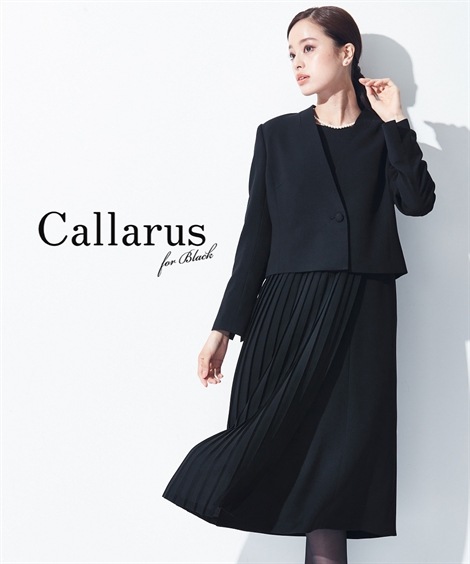 ワンピーススーツ 喪服・礼服 防しわアシメデザインプリーツワンピースノーカラージャケットアンサンブル 大きいサイズ有 Callarus 18,403円