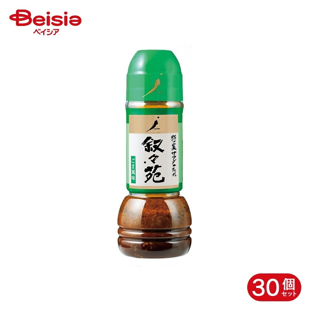 叙々苑 野菜サラダのたれ 300ml 30個