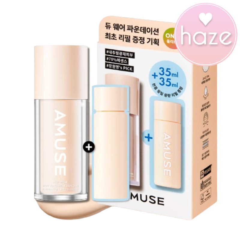 [1+1]デュウェアファンデーション 35ml + 詰め替え 35ml