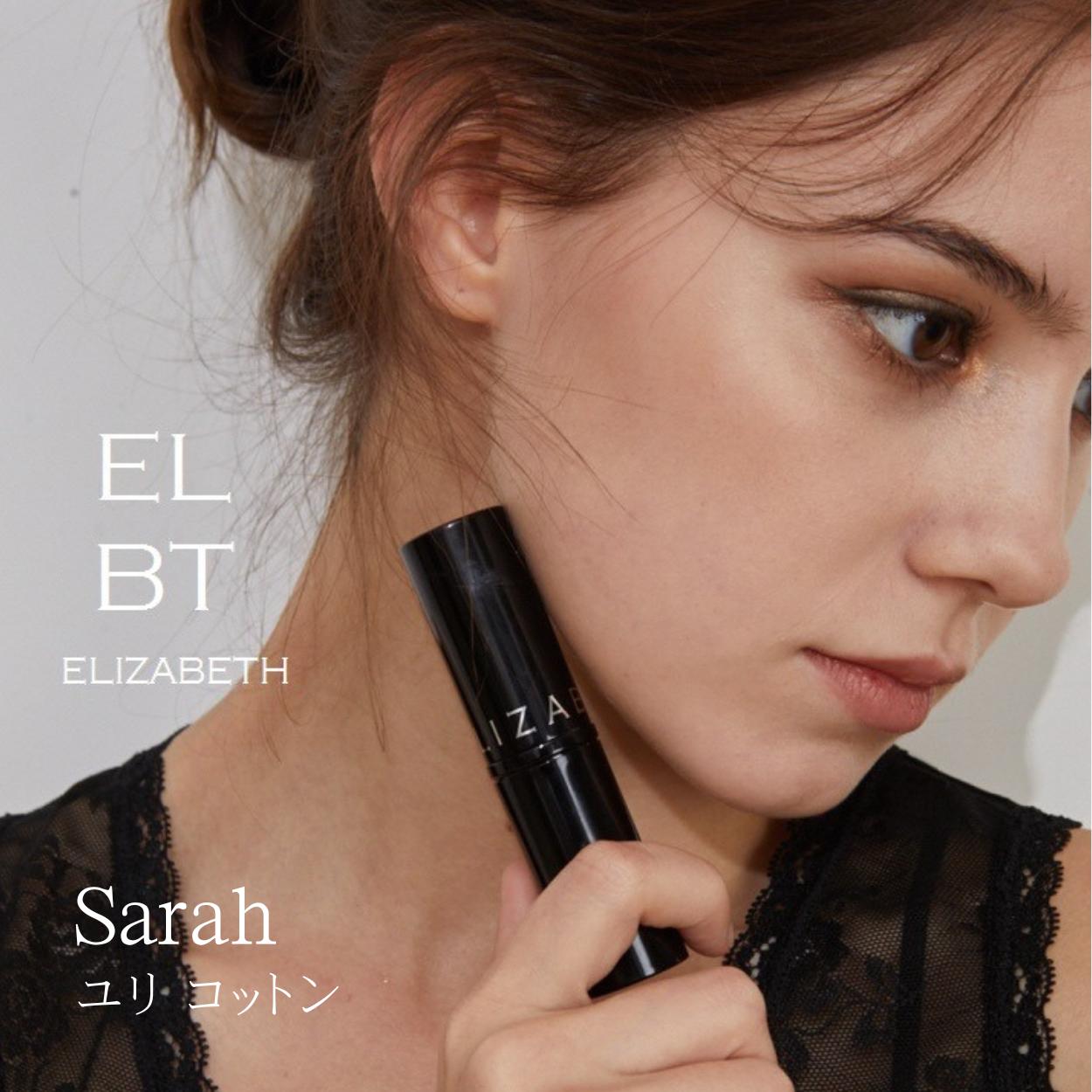 練り香水 スティック 香水 ELBT ユリ コットン レディース スティック香水 ジンジャー 韓国練り香水 韓国 韓国香水 ヘアバーム ボディバーム レディース香水 韓国練り香水 カップル 夫婦