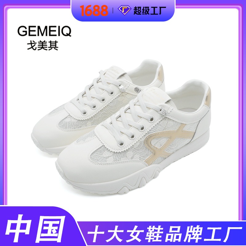 Gomeqi高品質ホワイトシューズ2025新型ワンステップドイツトレーニングシューズソフトソールレディース疲れないカジュアルシューズ