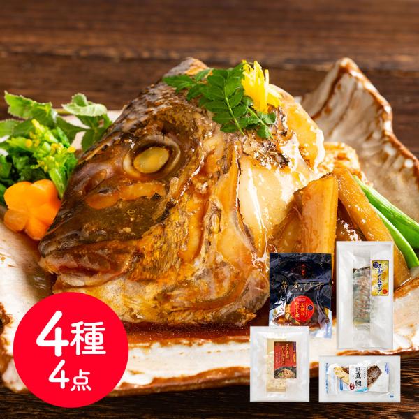 魚匠えびす 四種の国産真鯛のお惣菜セット セット 国産 SISK