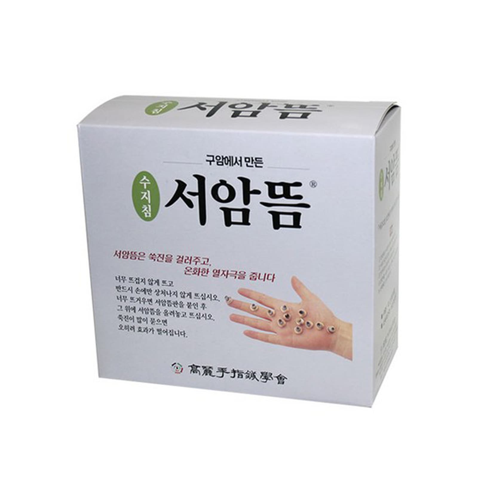 グアム Seoam 灸 (1BOX 2000 個) Guam Seoam Moxibustion X 1Box