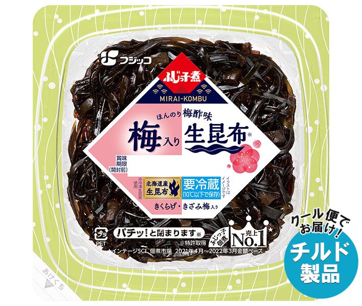 フジッコ ふじっ子煮 MIRAI 梅入り生昆布 68g＊24(12＊2)個入 チルド 冷蔵品