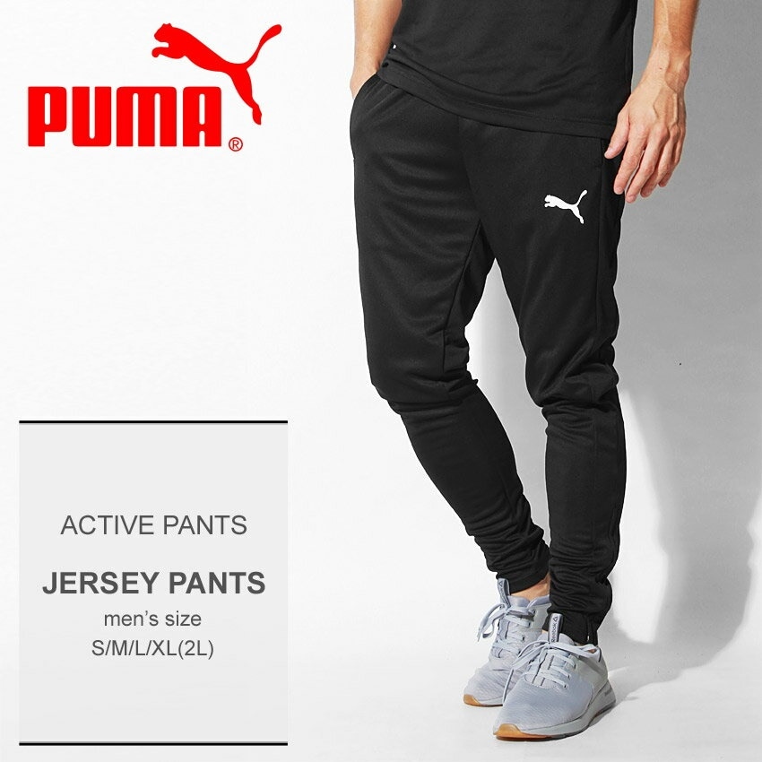 新品未使用品 PUMA MELO DIME PANT ジャージパンツ XLサイズ
