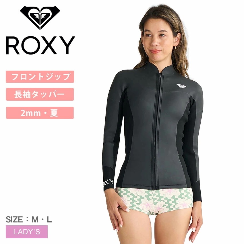 2.0 SWELL SERIES FZ LS JKT RB RWT251703 レディース ロングスリーブ サーフィンスーツ ジャケット 2mm SUPスーツ マリンスポーツ ラバー サーフ