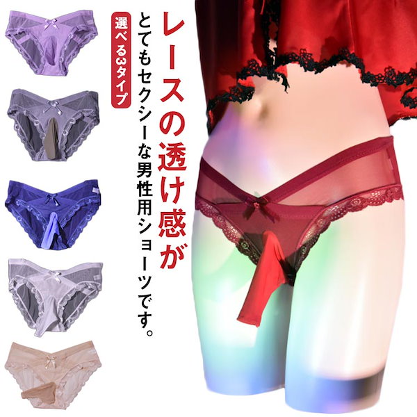 ショーツ三色　サイズE Q2 公式) Hijuni / ハイジュニ【透けにくい】動きにフィット