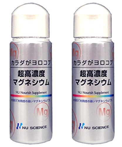 ニューサイエンス　カラダがヨロコブ　超高濃度マグネシウム 50ml × 2本セット