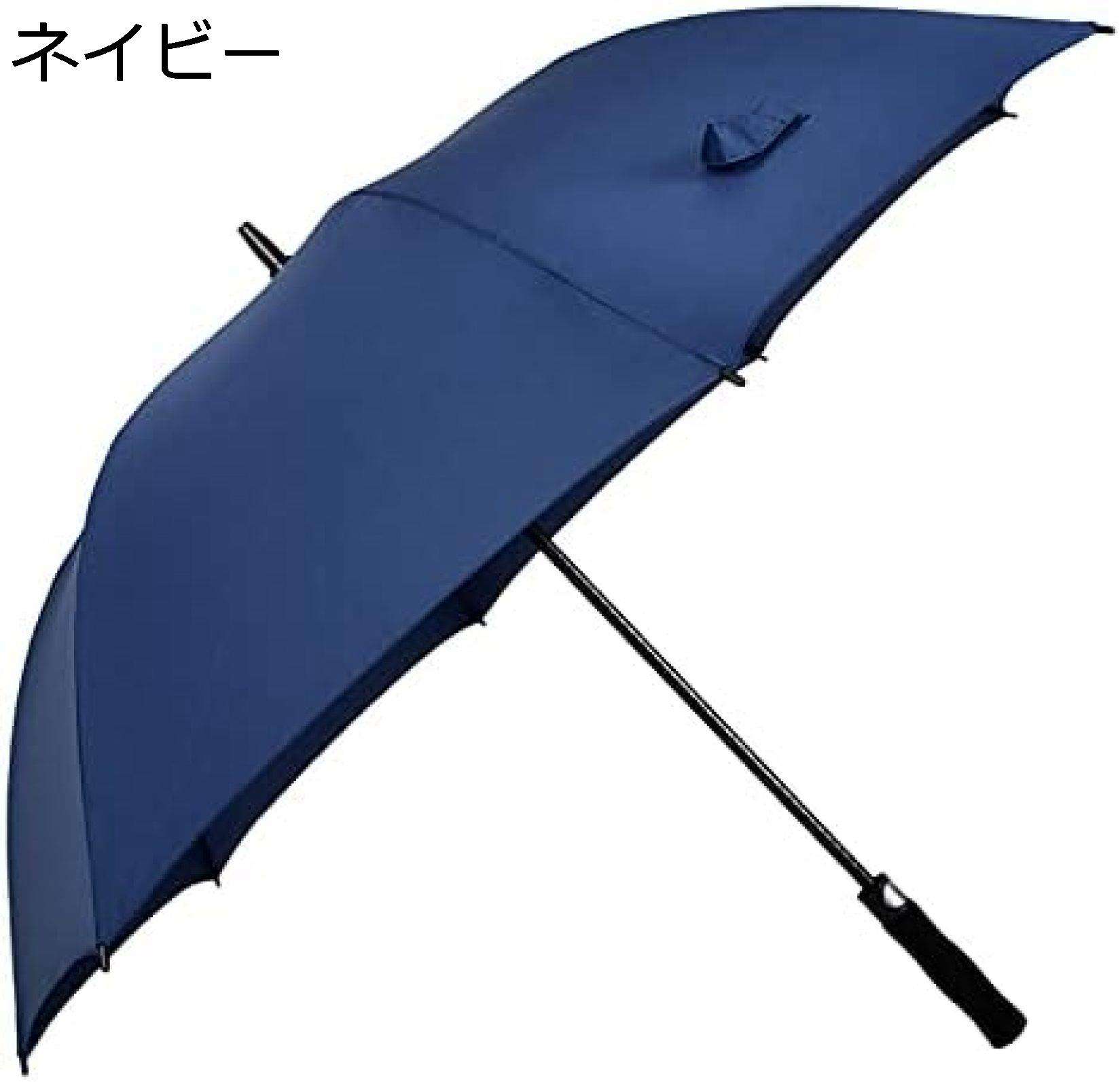 長傘 メンズ ゴルフ傘 大きい傘 丈夫 撥水 耐風 軽量 傘 大型 紳士傘 新強化グラスファイバー傘骨 自動開け 梅雨対策 台風対策 通勤 通学 男女兼用