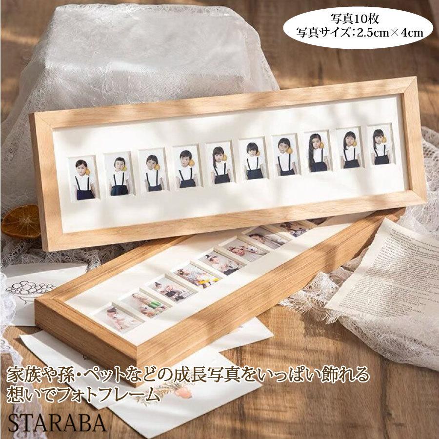 おしゃれ 友人 ペット 木製フォトフレーム ディスプレイ 家族 [10月推奨/20%OFF]写真立て フレーム 孫 写真 送料無料 壁掛け 10枚