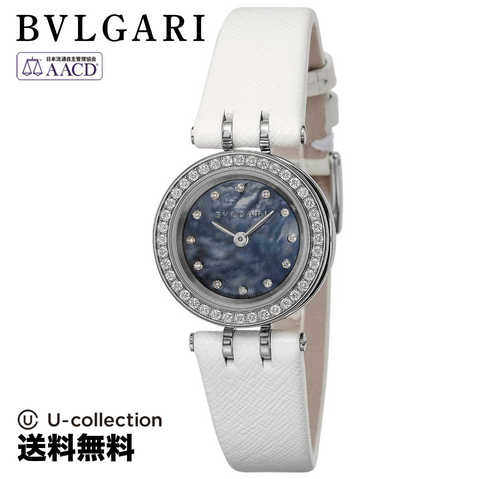 【腕時計】 BVLGARI(ブルガリ) B-Zero1 / ビーゼロワン レディース ブルーパール クォーツ BZ23BSDL/12 時計 ブランド