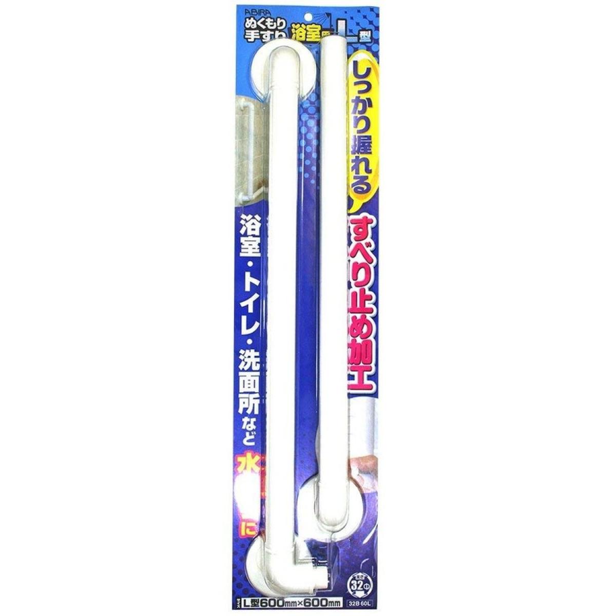 WAKI ABIRA ぬくもり手すり浴室用 L型 600mmX600mm 太さ32Φ 5,897円