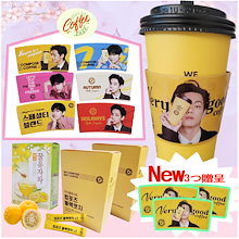 BTS V テヒョン テテ COMPOSE COFFEE コンポーズコーヒー カップ
