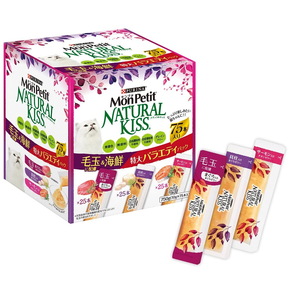 モンプチ ナチュラルキッス 猫用おやつ 毛玉に配慮＆海鮮特大バラエティパック750g (10gx75本入)【Amazon.co.jp限定】