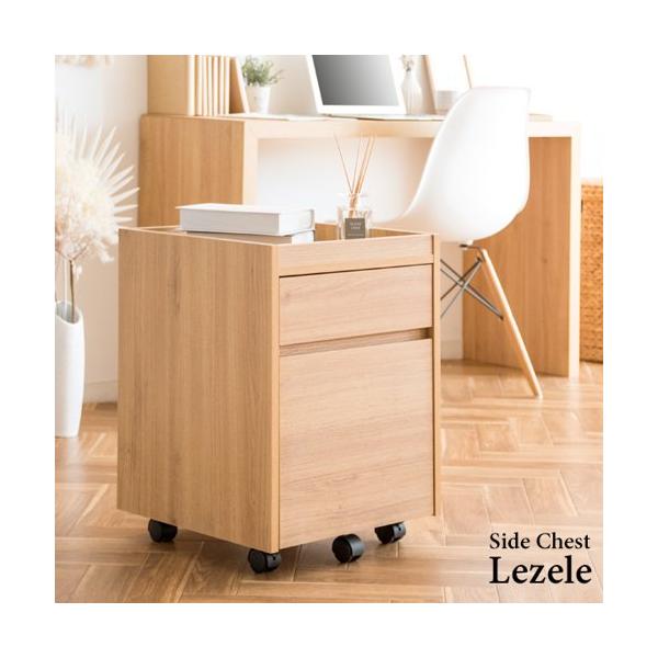 デスクワゴン キャスター付き 2段 おしゃれ 引き出し 引出し 北欧 モダン サイドチェスト ミニワゴン 収納 幅40cm デスク下 移動式 シンプル 新生活 ID004