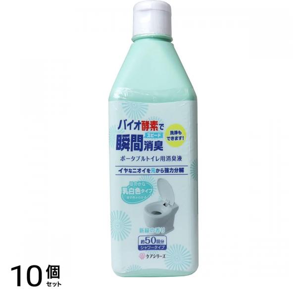 ケアシリーズ ポータブルトイレ用消臭洗浄剤 500mL 10個セット