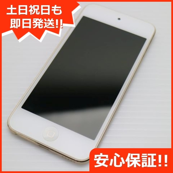 超美品 iPod touch 第6世代 16GB ゴールド オーディオプレイヤー 30