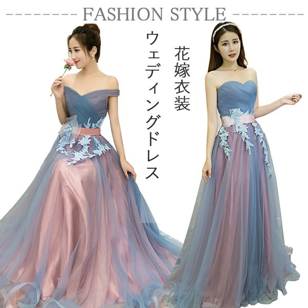 ウェディングドレス 優雅 上品 スレンダーブライダルウェア 花嫁ドレス結婚式 表会 演奏会 お呼ばれ 7,083円