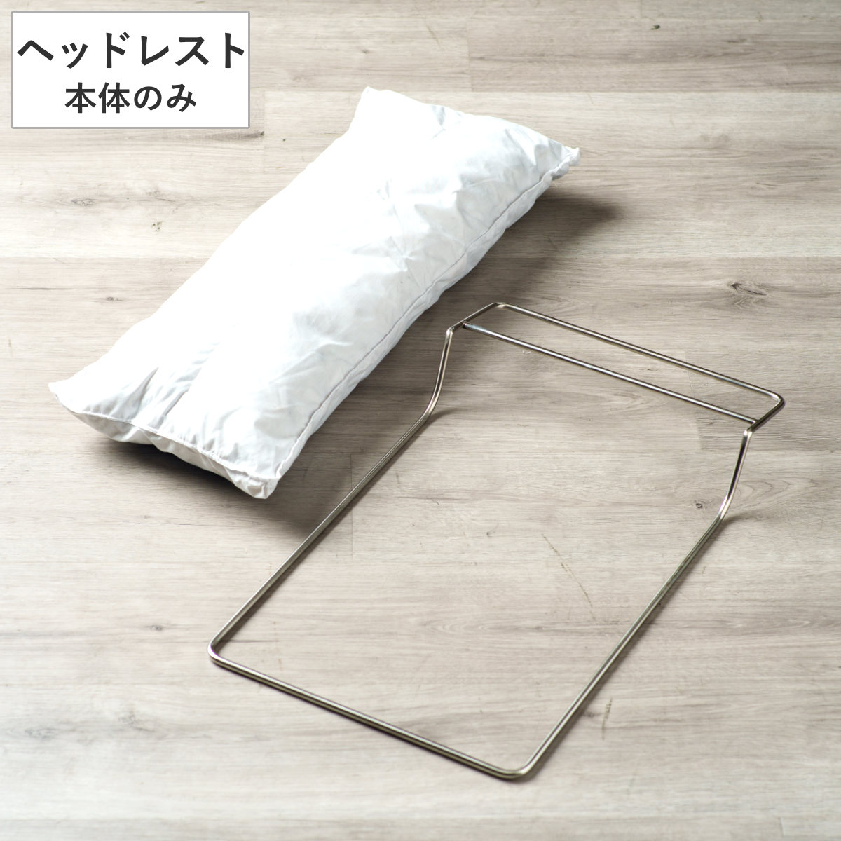 ヘッドレスト タクス専用 ソファ本体別売り ヘッドレストのみ 専用パーツ タスク ソファ 後付け リラックス 頭置き パーツ 部品 オプション 専用ヘッドレスト フェザークッション