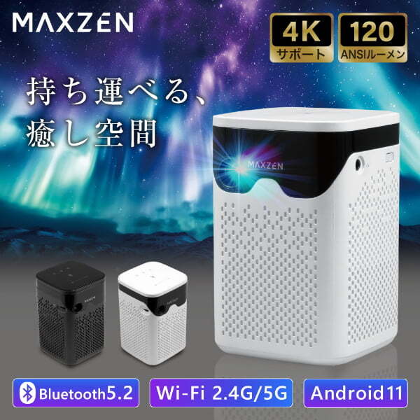 プロジェクター 家庭用 4K対応 ポータブル スマホ/PC/ゲーム機/DVD対応 自動台形補正 短距離投影 小型 コンパクト ミニ アウトドア キャンプ ホワイト 白 MP-D12HC