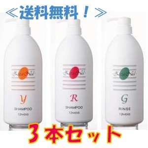 正規販売店 ジザニア シャンプーYシャンプーRリンスG 1000mlの3本セット 天然由来原料100%
