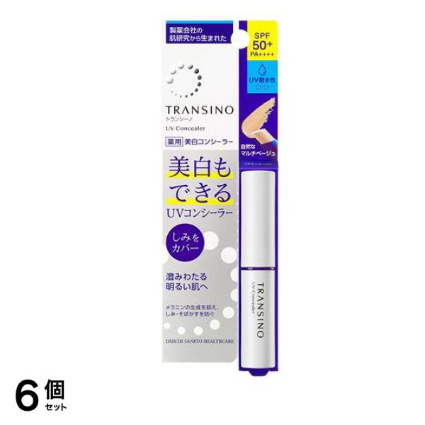 トランシーノ 薬用 UVコンシーラー 2.5g 6個セット