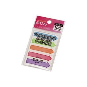 （業務用50セット）スガタ フィルムふせんメッセージ ポイント P121 20枚x5パッド