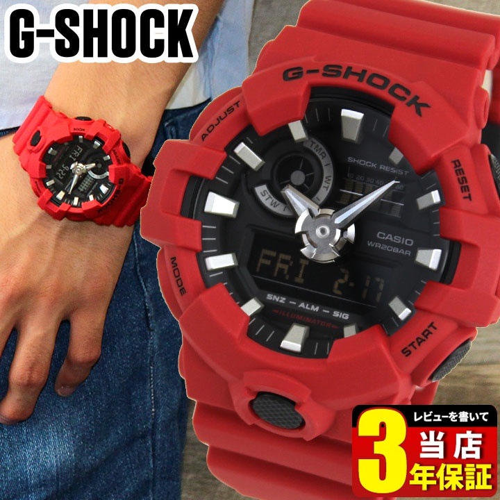 福袋特集 2022 レビュー3年保証CASIO カシオ G-SHOCK ジーショック GA-700-4A 海外モデル メンズ 腕時計 ウォッチ 黒 ブラック 赤 レッド G-SHOCK
