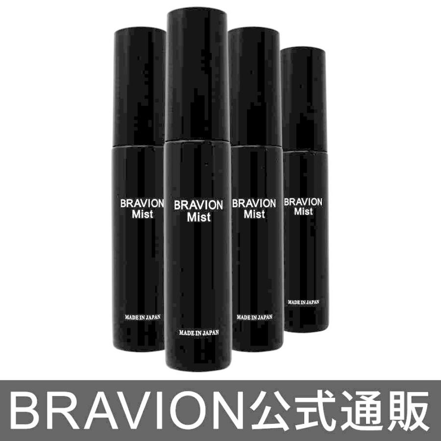 消臭ミスト BRAVION Mist ブラビオンミスト 公式通販 4本 4ヶ月分 国内化粧品GMP工場製 医薬部外品 薬用デオドラント ジャムウ メンズ デリケートゾーン 薬用ミスト