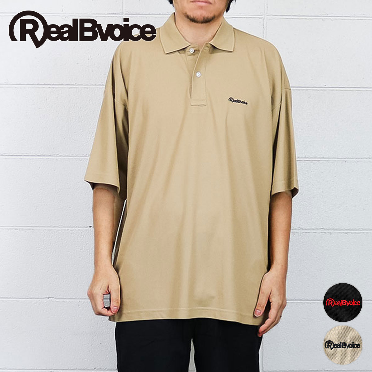 正規激安 BASIC RealBvoice(リアルビーボイス) LOGO SHIRT POLO BIG ポロシャツ オプション1:L -  armarinhodasnovidades.com.br