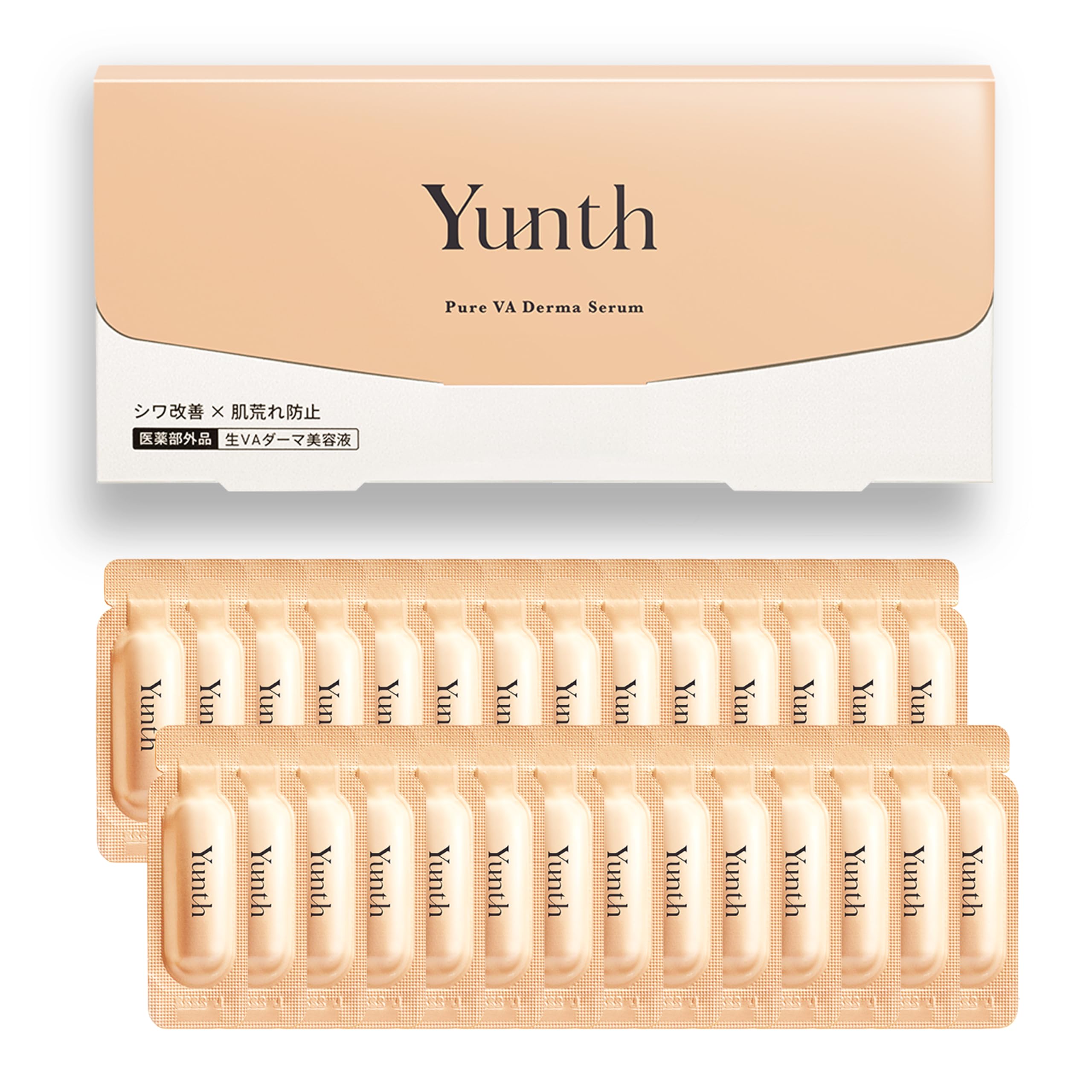 Yunth ユンス 生VAダーマ 美容液 28日分 レチノール 毛穴 美白 ナイアシンアミド グリチルリチン 生レチノール エイジング 化粧品 美容 フェイスケア シワ