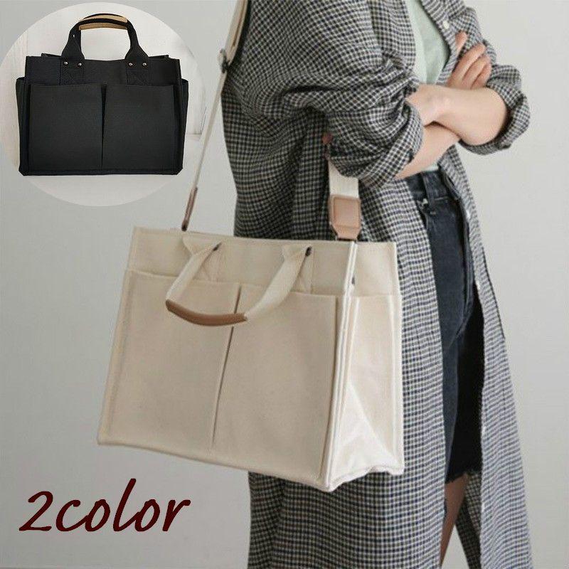 トートバック 手提げバック ショルダーバッグ 2way カバン かばん 男女兼用 レディース メンズ 肩掛け 斜め掛け キャンバス 帆布 無地 シンプ