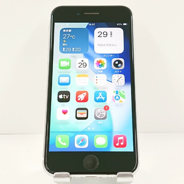 iPhoneSE 第2世代 64GB ドコモ ホワイト 送料無料 本体 c20307 【中古】