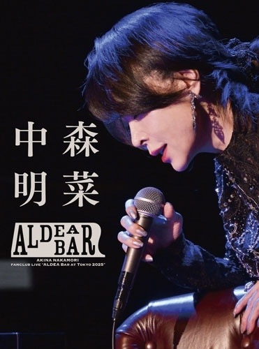 中森明菜 ／ FANCLUB LIVE「ALDEA Bar at Tokyo 2025」【三方.. (Blu-ray) WPXL-90355